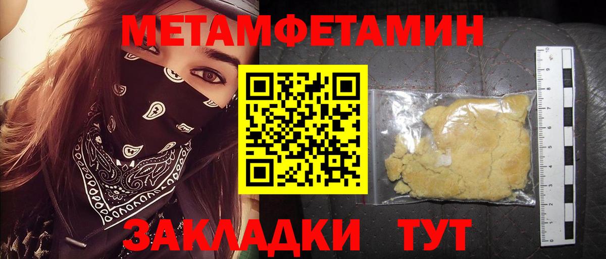 Амфетамин  АМФ Premium  Вход с VPN  маркетплейс как зайти  Апрелевка  АМФ 