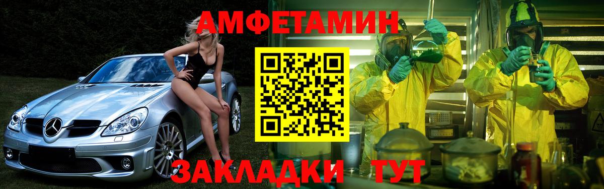 kraken как войти  Апрелевка  Amphetamine 97% 