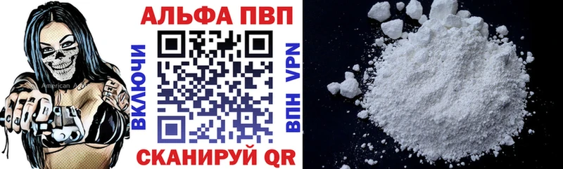 shop официальный сайт  наркотики  Апрелевка  APVP кристаллы 