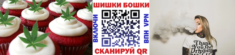 цены Апрелевка Печенье с ТГК марихуана
