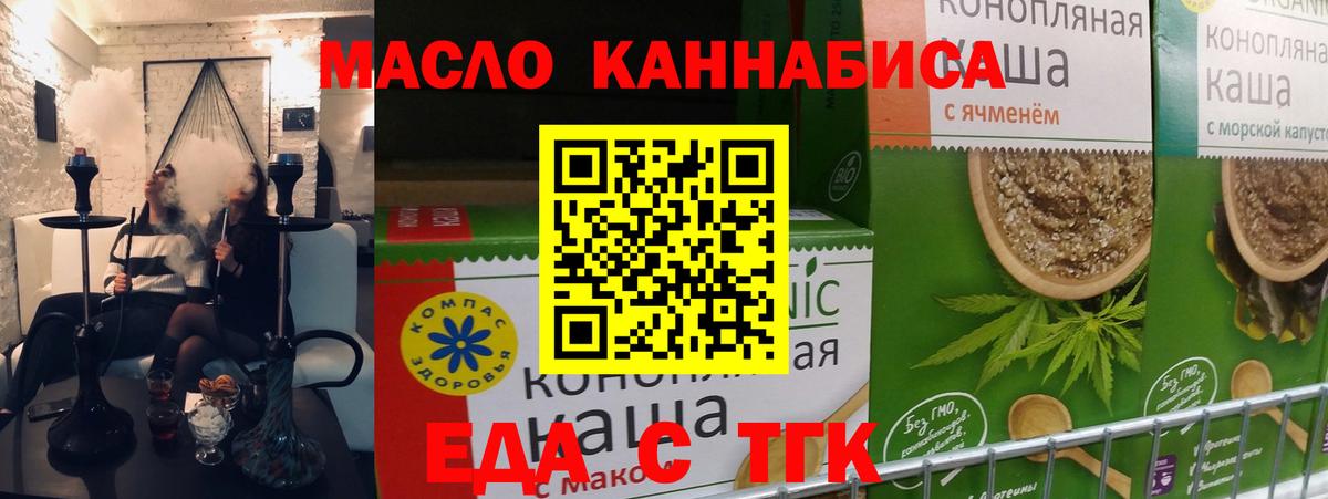 Canna-Cookies конопля Апрелевка