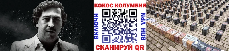 Cocaine Боливия  купить   Апрелевка 