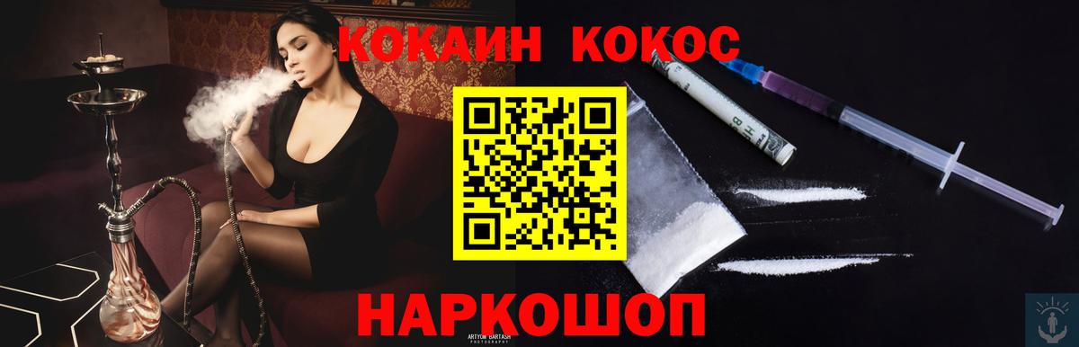 Cocaine VHQ  Cocaine Эквадор  Апрелевка 