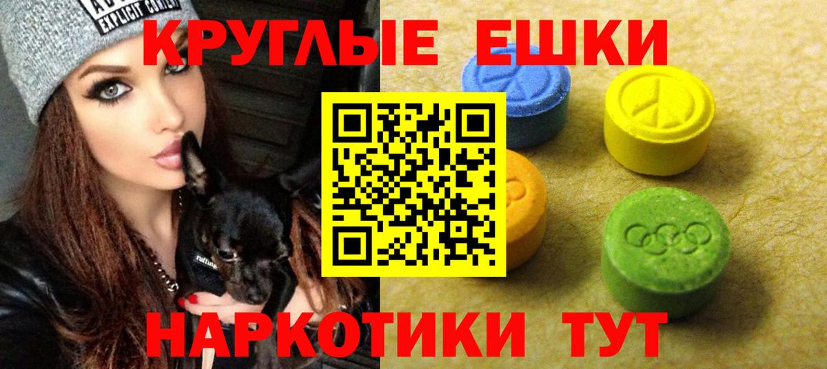 ЭКСТАЗИ  Апрелевка  Экстази Cube  Экстази Punisher 