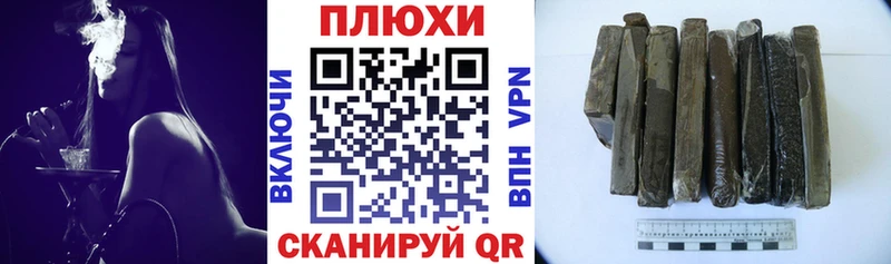 Гашиш убойный  Апрелевка 