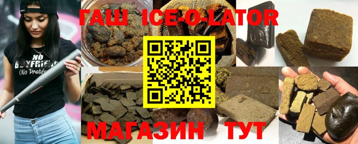 ГАШ убойный Апрелевка