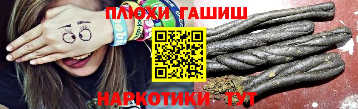 Апрелевка  ГАШ  Вход с VPN  ГАШИШ Изолятор 