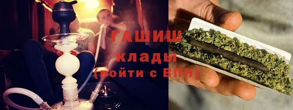 гашишное масло Лагань