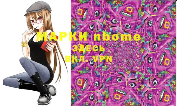 шишки Алзамай