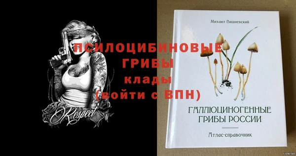 jwh Алексин