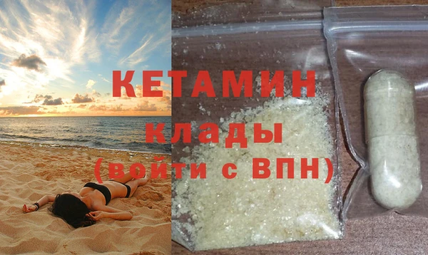 МДМА Лабытнанги