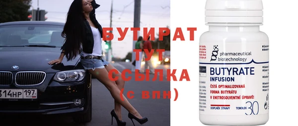 синтетический гашиш Горно-Алтайск