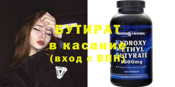 гашишное масло Лагань