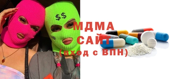 МДМА Лабытнанги
