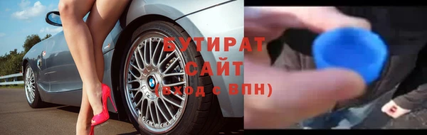 МДМА Лабытнанги