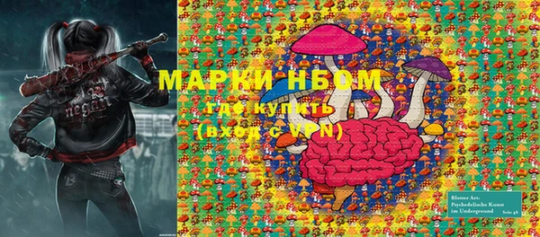 дистиллят марихуана Дмитриев