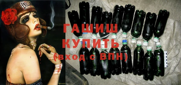 гашишное масло Алексеевка