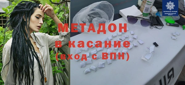 гашишное масло Лагань
