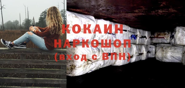 МДМА Лабытнанги
