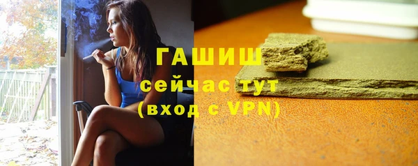 МДМА Лабытнанги