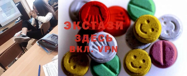 МДМА Лабытнанги