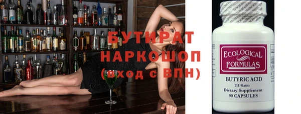 гашишное масло Алексеевка