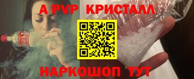 прущий лед Аргун