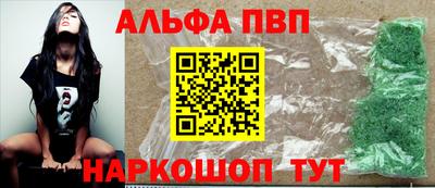 мефедрон Балашиха