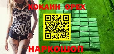 прущий лед Аргун
