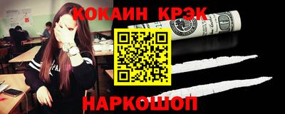 прущий лед Аргун