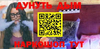 скорость Апшеронск