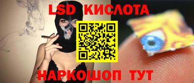 скорость Апшеронск