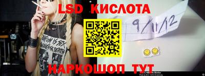 a pvp Апшеронск