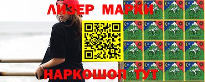 скорость Апшеронск