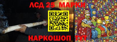 круглые Апрелевка