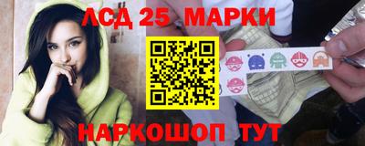 скорость Апшеронск