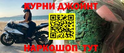 скорость Апшеронск