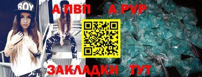 спиды Аргун