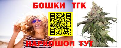 мефедрон Балашиха