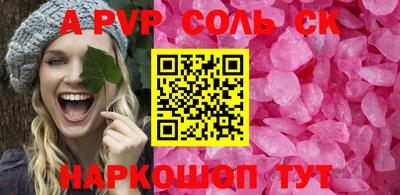 прущий лед Аргун