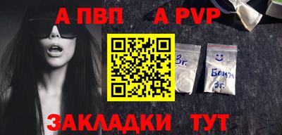прущий лед Аргун