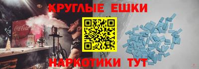 спиды Аргун