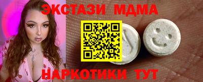 спиды Аргун