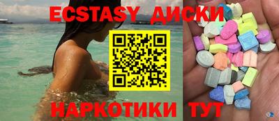 спиды Аргун