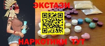 прущий лед Аргун