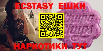 круглые Апрелевка