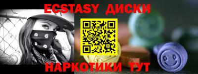 спиды Аргун