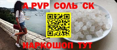 прущий лед Аргун